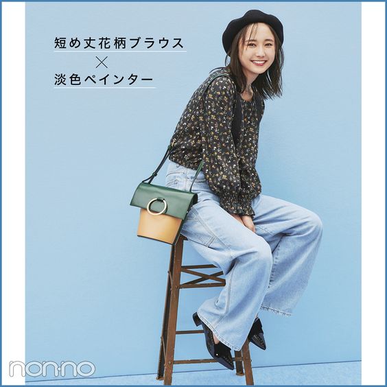 春夏　流行　穿搭